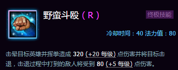 《风暴英雄》新手英雄穆拉丁脱坑指南