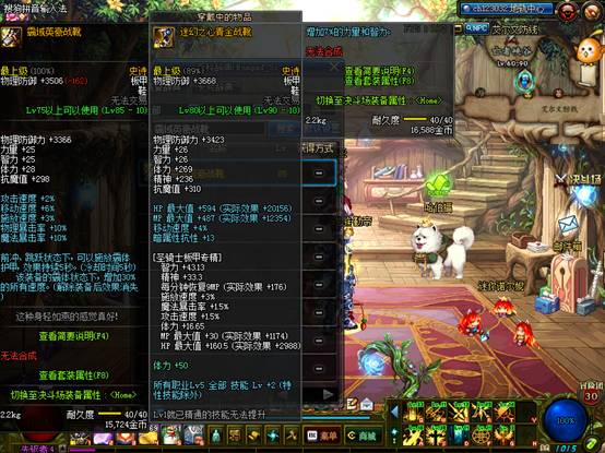 《DNF》搬砖神器详解