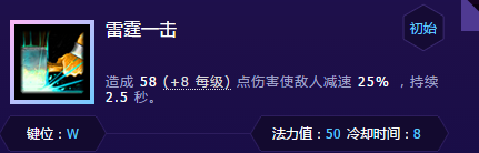 《风暴英雄》新手英雄穆拉丁脱坑指南