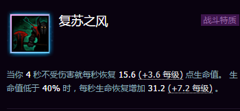 《风暴英雄》新手英雄穆拉丁脱坑指南