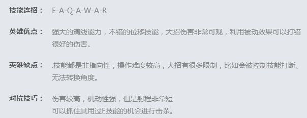 《LOL》8.6版本奥巴马符文玩法推荐