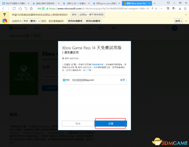 《盗贼之海》免费试玩教学