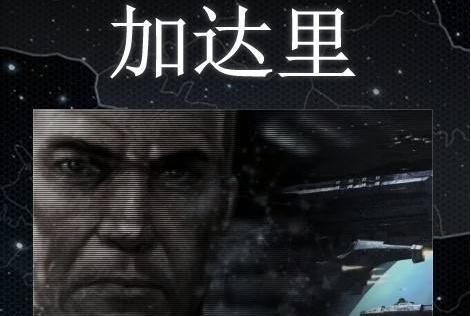 《EVE》四族舰船配置分析