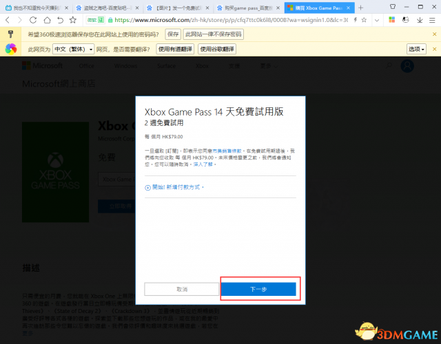 《盗贼之海》免费试玩教学