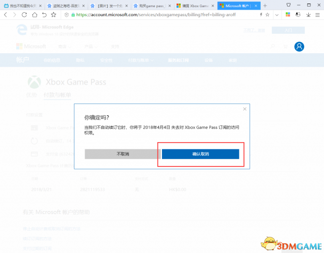 《盗贼之海》免费试玩教学
