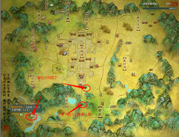 《剑网3》跟宠小果获取攻略