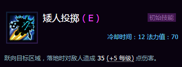 《风暴英雄》新手英雄穆拉丁脱坑指南