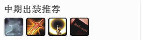 《300英雄》卡殿下攻略