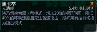 《300英雄》朝田诗乃攻略