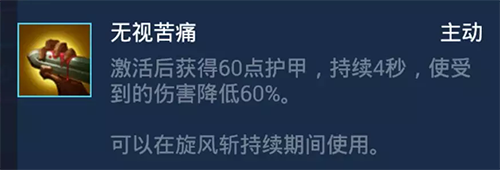 《风暴英雄》迷途野蛮人桑娅英雄攻略