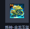 《梦三国2》天命妖星——郭嘉介绍