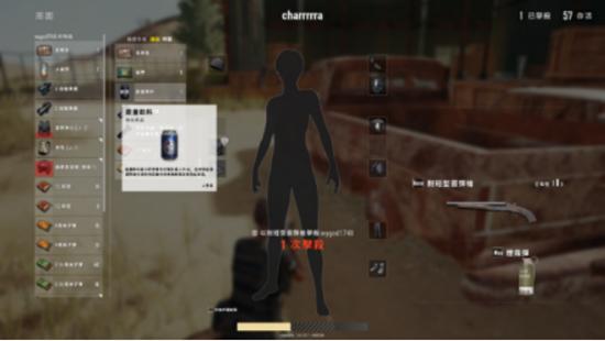 《绝地求生》各大城区发育ob位置一览分析
