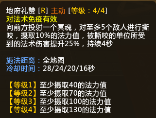 《梦三国2》天命妖星——郭嘉介绍