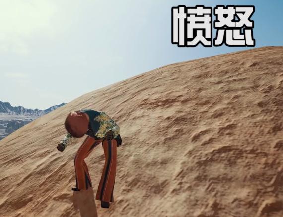 《绝地求生》表情大全