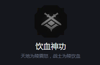 《隐龙传：影踪》最全心法介绍攻略