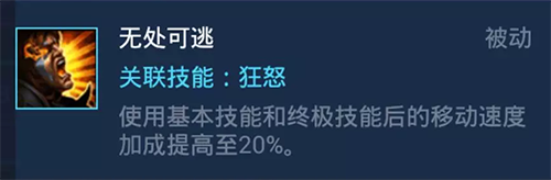 《风暴英雄》迷途野蛮人桑娅英雄攻略