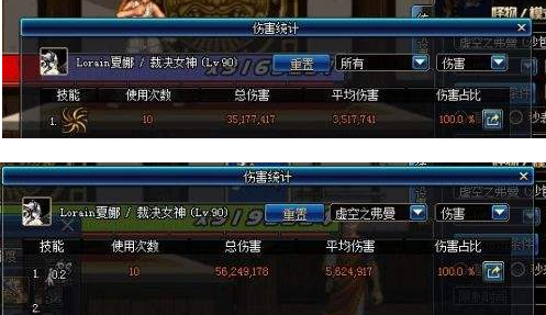 《DNF》新版暗帝90刷图加点攻略