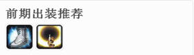 《300英雄》卡殿下攻略