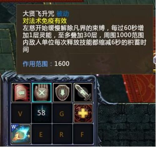 《梦三国2》左慈装备推荐及加点详解