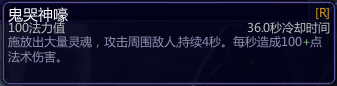 《300英雄》死神出装推荐