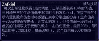 《300英雄》时崎狂三攻略