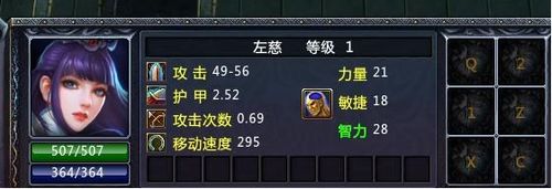 《梦三国2》左慈装备推荐及加点详解