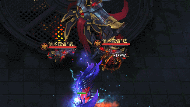 《梦三国2》嘉年华冰雪换装曝光