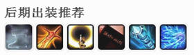 《300英雄》卡殿下攻略