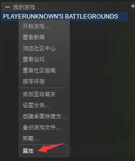 《绝地求生》如何提高游戏帧数和流畅度