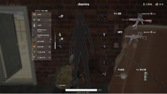 《绝地求生》各大城区发育ob位置一览分析