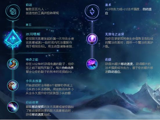 《LOL》小学生之手加强改动分析上分指南