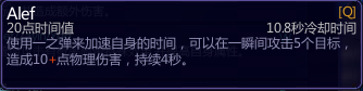 《300英雄》时崎狂三攻略