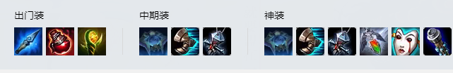《LOL》8.4版本暮光星灵佐伊基石符文出装推荐