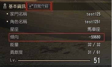 《黑色沙漠》死亡惩罚说明