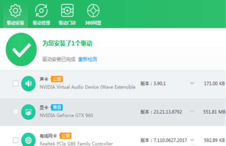绝地求生闪退怎么办
