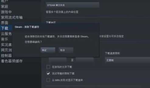 绝地求生无法更新怎么办