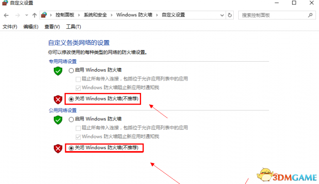 CSGO服务器连接失败怎么办