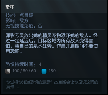 《DOTA2》邪影芳灵进阶技巧