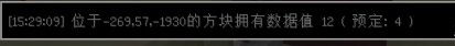 《我的世界》命令方块制作教程