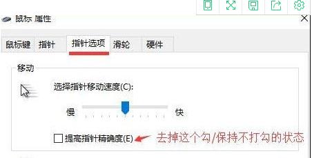 绝地求生鼠标灵敏度怎么调节