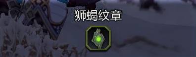 《龙之谷》纹章系统介绍