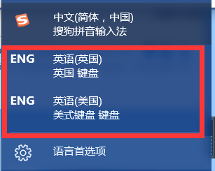 《绝地求生》输入法卡住游戏解决方法1