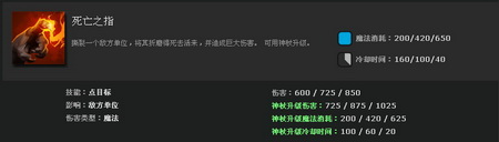 《DOTA2》莱恩技能操作教学