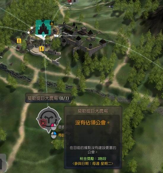《黑色沙漠》贡献度获得方法