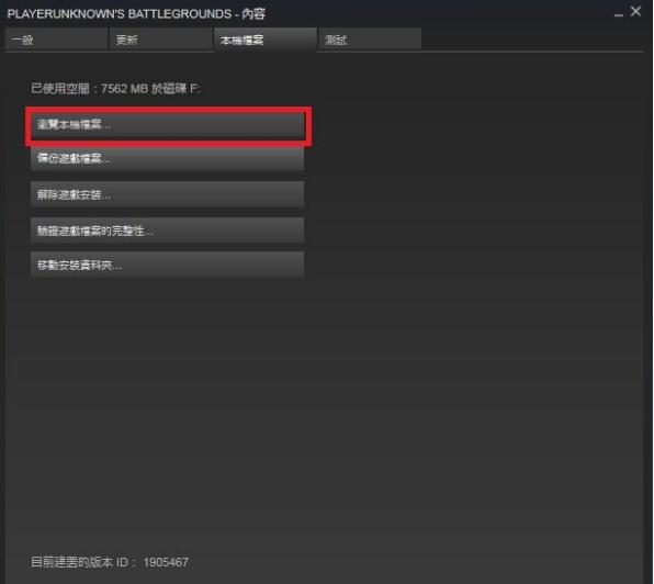 绝地求生开黑听不到声音怎么办