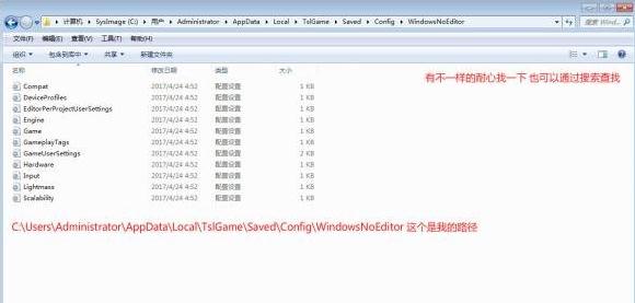 绝地求生参数设置优化怎么操作