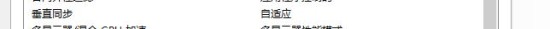 风暴英雄掉帧黑屏怎么解决