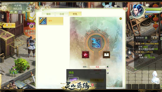 《灵山奇缘》宝石合成指南