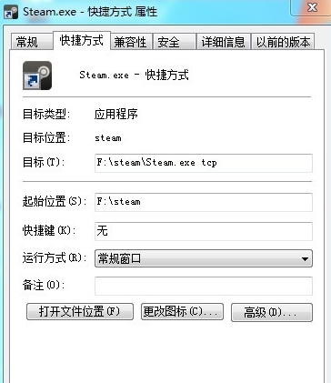 CSGO比赛进不去怎么办