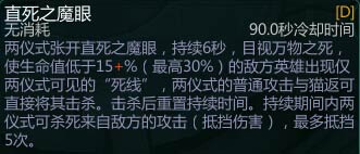 《300英雄》两仪式攻略
